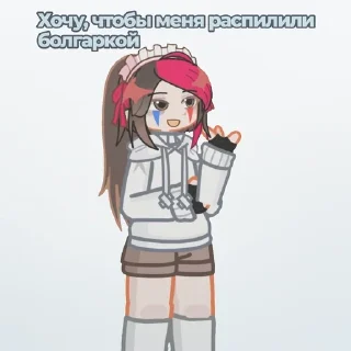 🥰 emoji Барсук?😰 Telegram sticker 12 of 50
