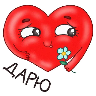 💐 emoji Mr. Heartman by @sasshhaaaa Telegram sticker 6 of 27