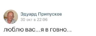 😭 emoji епучие сообщения Telegram sticker 16 of 120