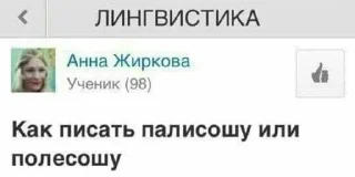 ‼️ emoji епучие сообщения Telegram sticker 21 of 120