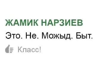 🤯 emoji епучие сообщения Telegram sticker 14 of 120