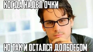 😎 emoji похуй Telegram sticker 16 of 72