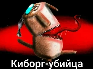 😵 emoji Блоптопчик от  @PRO_13Yudin Telegram sticker 6 of 19