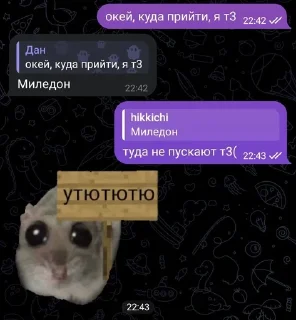 🙈 emoji Клан 🀄️ ReNaiSSaNce представля Telegram sticker 6 of 54