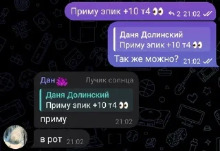 😁 emoji Клан 🀄️ ReNaiSSaNce представля Telegram sticker 23 of 54