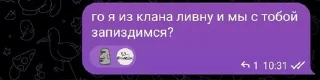 🌟 emoji Клан 🀄️ ReNaiSSaNce представля Telegram sticker 17 of 54
