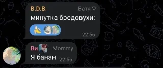 🌚 emoji Клан 🀄️ ReNaiSSaNce представля Telegram sticker 11 of 54