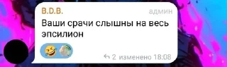 🙂 emoji Клан 🀄️ ReNaiSSaNce представля Telegram sticker 20 of 54