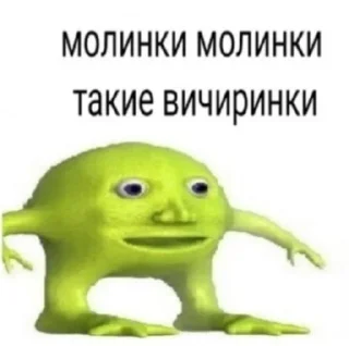 🥴 emoji ТрЕШикИ🖐️😎 Telegram sticker 9 of 54
