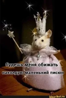 ✨ emoji ТрЕШикИ🖐️😎 Telegram sticker 22 of 54
