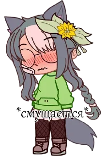 🌟 emoji Gacha says Telegram sticker 14 of 48