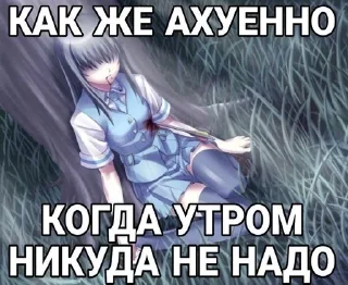 😁 emoji Няшка пикчи Telegram sticker 5 of 71