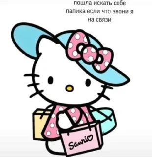❤️ emoji 💞°хэллоу кити пикчи;by @nezabydii Telegram sticker 24 of 45