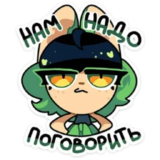 😒 emoji Кислая Кошечка Telegram sticker 9 of 120