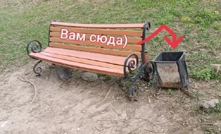 🗑 emoji Фырпак Telegram sticker 17 of 30