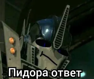 Sticker from ТФП