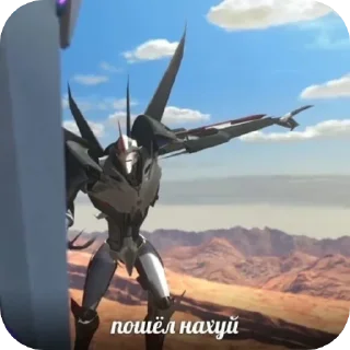 Sticker from Люблю с трансформерами спать:@fStikBot