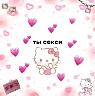 ❤️ emoji От Никиты Telegram sticker 6 of 30
