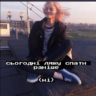 😆 emoji модні цитатки 2к17 Telegram sticker 9 of 35