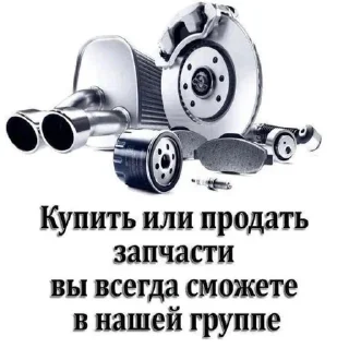 🌟 emoji Paskhalko1488 Telegram sticker 13 of 30