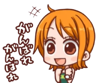 😃 emoji намі-сван / One Piece Telegram sticker 23 of 30