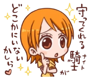 🤔 emoji намі-сван / One Piece Telegram sticker 20 of 30