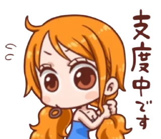 ✨ emoji намі-сван / One Piece Telegram sticker 14 of 30