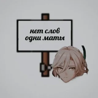 🏯 emoji я есть кавех (@tamariixss) Telegram sticker 17 of 74