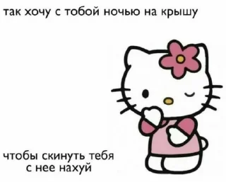 🤭 emoji Китя Telegram sticker 20 of 70