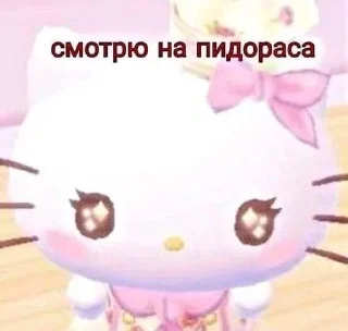 😊 emoji Китя Telegram sticker 18 of 70