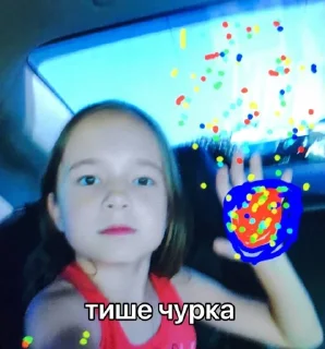 🤬 emoji полина злая Telegram sticker 9 of 18