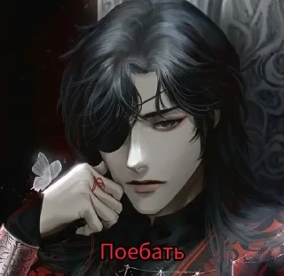 Sticker from Хуа Чэн