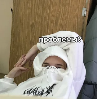 ☺️ emoji полина злая Telegram sticker 8 of 18