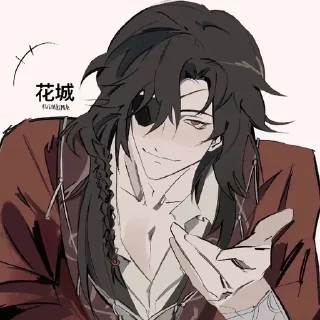 🌟 emoji Хуа Чэн Telegram sticker 22 of 32