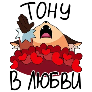 ❤️ emoji Алиса-зайчик Telegram sticker 16 of 50