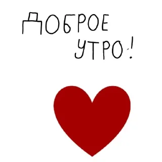 🌟 emoji @Espevika Любовь ❤️ Telegram sticker 16 of 22