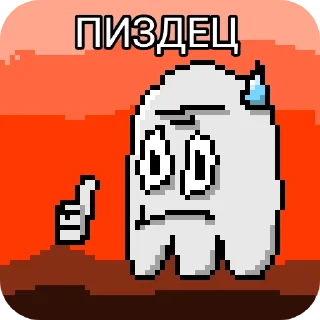🔳 emoji Самый ущербный пак в вашей жизни Telegram sticker 16 of 120