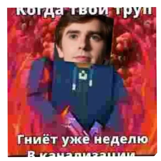 🖼 emoji Шон уже не тот Telegram sticker 7 of 14