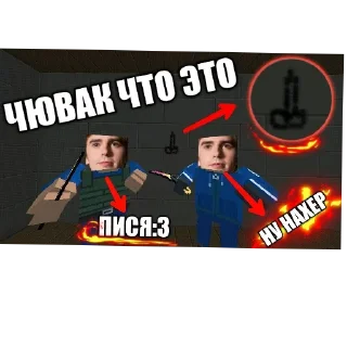 🖼 emoji Шон уже не тот Telegram sticker 8 of 14