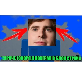👍 emoji Шон уже не тот Telegram sticker 5 of 14