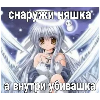 Sticker from Пакет хуйни