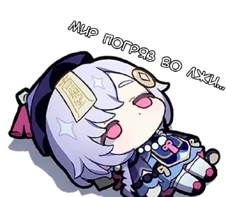😒 emoji ♡ Ци Ци ♡ Telegram sticker 9 of 21