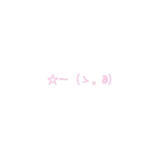 🌟 emoji cutecore @gikocore Telegram sticker 17 of 53