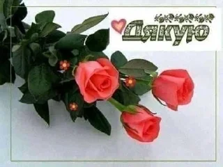 💗 emoji Дякую! Telegram sticker 10 of 72