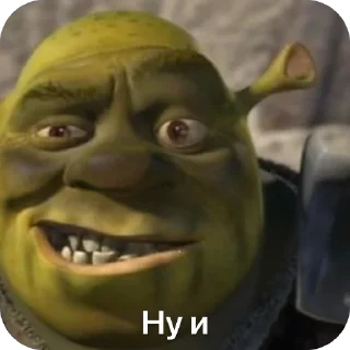 🤓 emoji Партия Бастиона Telegram sticker 17 of 19