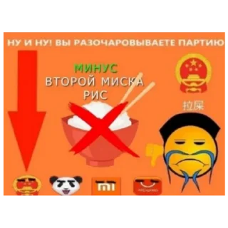 👿 emoji Партия Telegram sticker 8 of 13