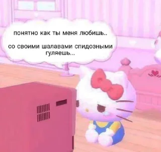 😭 emoji Hello Kitty 👉 @pornostikerys 🔞 Telegram sticker 9 of 23