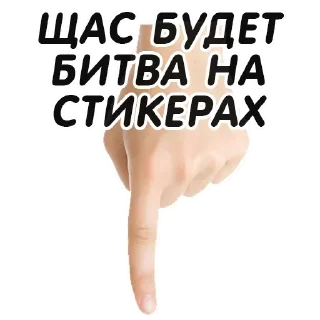 😎 emoji FINGER 👉 @pornostikerys 🔞 Telegram sticker 21 of 23