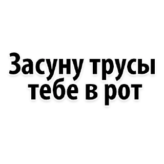 😈 emoji Фантазии 18+ 👉 @pornostikerys 🔞 Telegram sticker 18 of 20