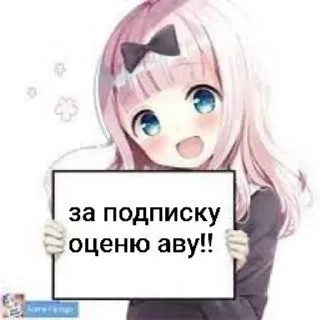 💟 emoji բօɾ Եҽlҽցɾαო cհαղղҽls! 💒💕 @emo Telegram sticker 8 of 9